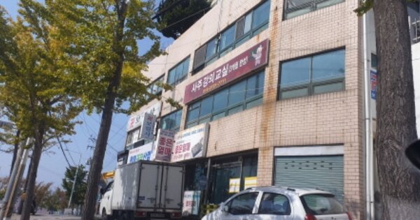 부산 사하구 감천동 OOOOOOO OOOOOO OOOOOOOO 근린상가 경매 물건 이미지