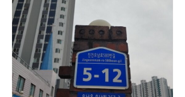 경기 남양주시 오남읍 오남리 266, 102동 OOOOOOOO OOOOOOO O OOO 아파트 경매 물건 이미지