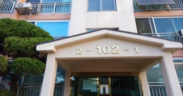 서울 동대문구 휘경동 106, 102동 OOOOOOOO OOOOOOOOOOOOOOO 아파트 경매 물건 이미지