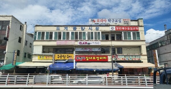 경남 창원시 의창구 도계동 OOOOOO OOOO 다세대주택 경매 물건 이미지