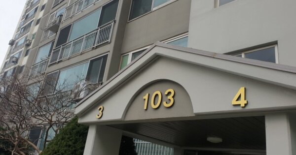 부산 사상구 모라동 203, 103동 OOOOOOOO OOOOOOOOOOOOO O OOO 아파트 경매 물건 이미지