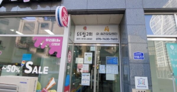 경기 남양주시 다산동 OOOOOOO OOOOOO OOOOOOOOOOO 근린상가 경매 물건 이미지
