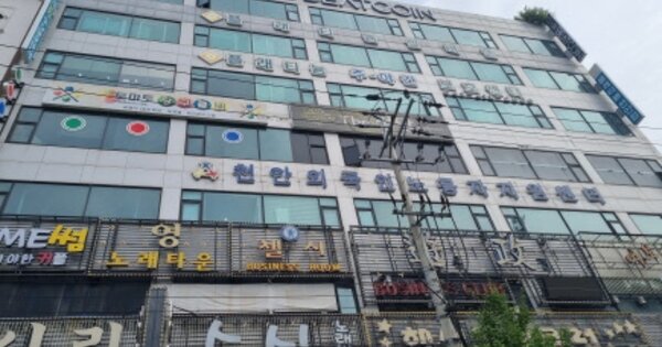 충남 천안시 서북구 성정동 OOOOO OOOOOO OOOOOOOOOOO O OOO 근린상가 경매 물건 이미지
