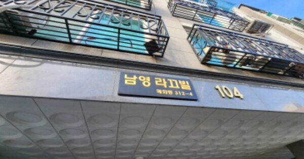 경기 시흥시 매화동 312-4, 104동 OOOOOO OOOOOOOOOOO 도시형생활주택 경매 물건 이미지
