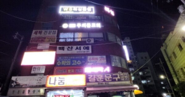 경기 김포시 고촌읍 신곡리 OOOOOO OOOOO 근린상가 경매 물건 이미지