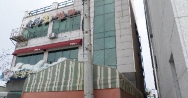 충청남도 당진시 신평면 운정리 OOOOOO 근린시설 경매 물건 이미지