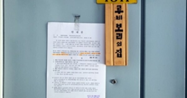 경남 김해시 삼방동 690-1, 104동 OOOOOOOO OOOOOOOO 아파트 경매 물건 이미지