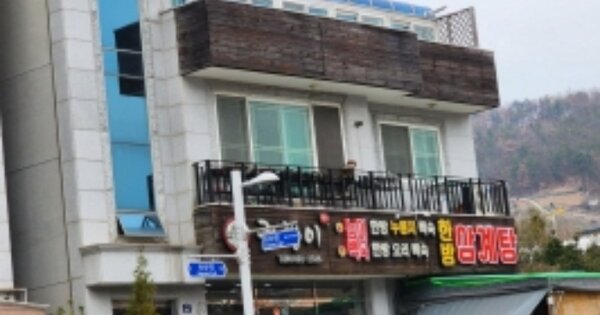 전라남도 여수시 웅천동 OOOOOO 근린주택 경매 물건 이미지