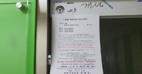 경남 김해시 내동 OOOOOOO OOOOOO OOOOOOOOO 근린상가 경매 물건 이미지