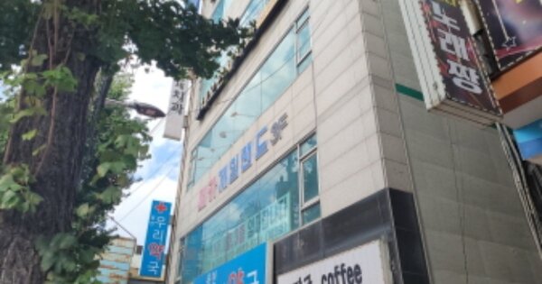 인천 미추홀구 용현동 OOOOOOO OOOOOO 근린상가 경매 물건 이미지