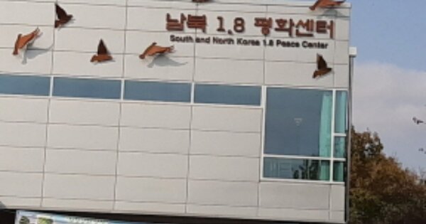 인천광역시 강화군 양사면 철산리 OO 임야 경매 물건 이미지