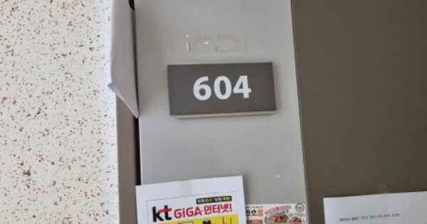 전북 군산시 산북동 3644, 101동 OO OOOO OOOOOOOOOOOO 아파트 경매 물건 이미지