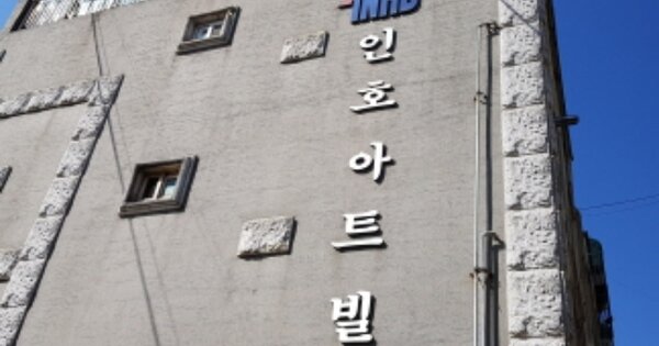 경기 부천시 고강동 OOOOOOO OOOOOO OOOOOOOOOO 다세대주택 경매 물건 이미지