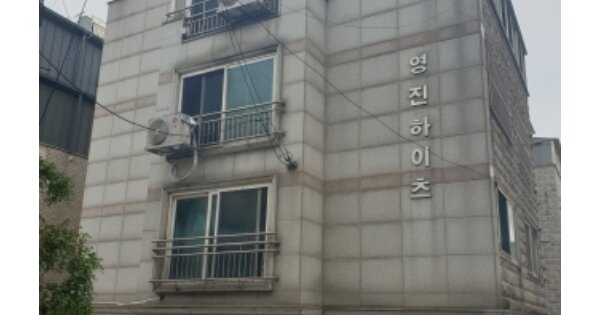 서울 광진구 구의동 OOOOOO OOOOOO OOOOOOOOOOO 다세대주택 경매 물건 이미지
