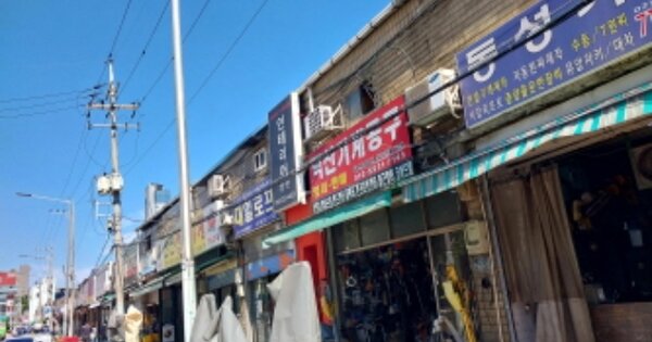 서울특별시 용산구 청파동3가 OOOO OO 근린시설 경매 물건 이미지