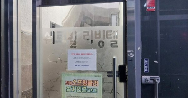 서울특별시 서대문구 창천동 OOOOO 근린시설 경매 물건 이미지