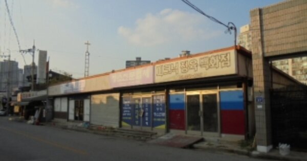 충청북도 청주시 상당구 금천동 OOOOO 근린시설 경매 물건 이미지