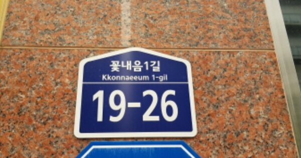 경기도 화성시 새솔동 OOOOOOOOOOOOOOOO OOOOOO OOOOOOOOOOO 근린상가 경매 물건 이미지