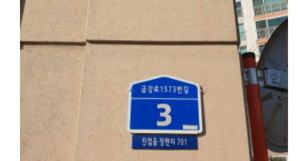 경기 남양주시 진접읍 장현리 701, 109동 OOOOOOOO OOOOOOOOOOO 아파트 경매 물건 이미지