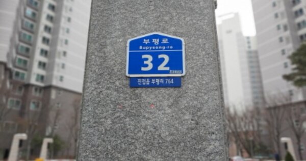 경기 남양주시 진접읍 부평리 764, 112동 OOOOOO OOOOOOOOOOOOO 아파트 경매 물건 이미지