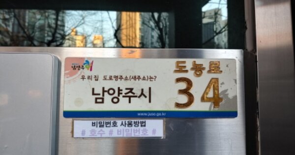 경기 남양주시 다산동 4002-1, 213동 OOOOOOOO OOOOOOOOOO O OOO 아파트 경매 물건 이미지