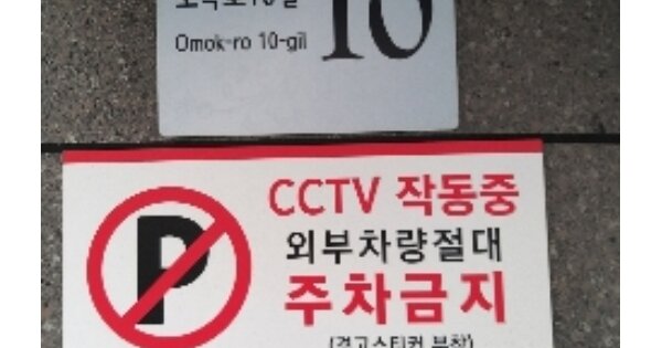 서울 양천구 신월동 513-7, 제씨동 OOO OOOOO OOOOO OOOOO O OOO 다세대주택 경매 물건 이미지