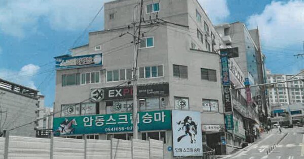 경북 안동시 옥동 OOOOOO OO OOOO OOOOOOOOOOO O OOO 근린상가 경매 물건 이미지