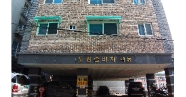 서울 강서구 화곡동 156-6, 제나동 OOO OOOOO OOOOO OOOOOO O OOO 도시형생활주택 경매 물건 이미지