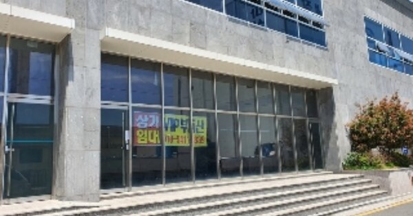 경남 창원시 마산합포구 오동동 OOOOOO OOOOOO OOOOOOOOOOOOO 근린상가 경매 물건 이미지