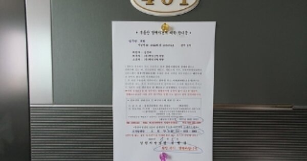 경상남도 김해시 구산동 OOOOO 다가구주택 경매 물건 이미지