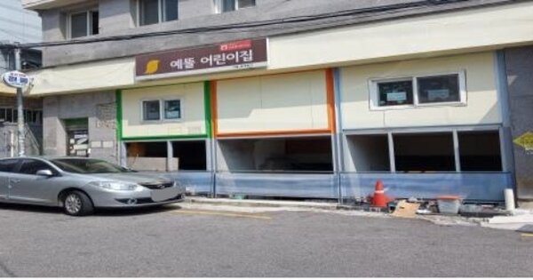 서울특별시 동대문구 답십리동 OOOOOO 근린주택 경매 물건 이미지