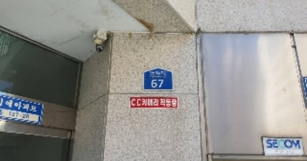 서울 노원구 중계동 OOOOOOO OOOOOO OOOOOOOOOOOO 아파트 경매 물건 이미지