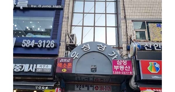 서울 서초구 방배동 OOOOO OOOOOOO O OOO 근린상가 경매 물건 이미지