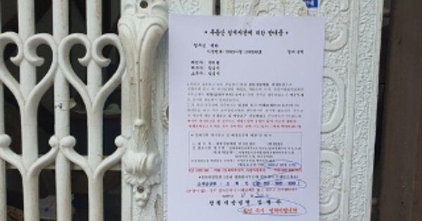 경상남도 김해시 내동 OOOOOO 근린주택 경매 물건 이미지