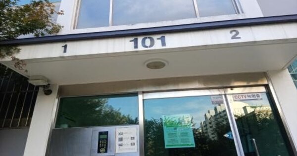 서울 강북구 번동 657, 101동 OOOOOO OOOOOOOOOOOOO 아파트 경매 물건 이미지