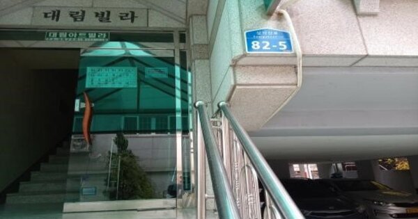서울 강북구 수유동 OOOOOOO OOOOOO OOOOOOOOOO 다세대주택 경매 물건 이미지