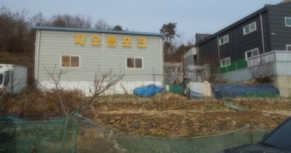 대전광역시 중구 사정동 OOOOO 대지 경매 물건 이미지