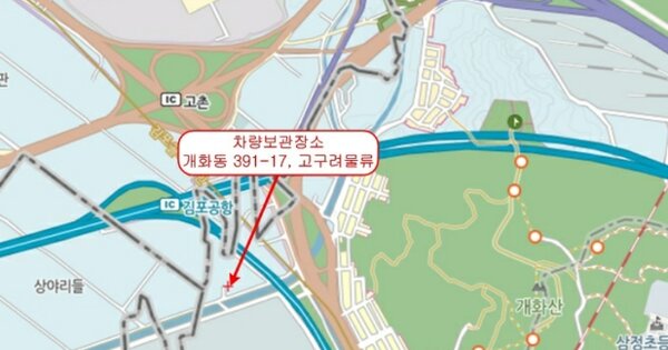 충청북도 청주시 흥덕구 2순환로 959, 행복2동 OOOO OOOOO OOOOOOOOOO 기타차량 경매 물건 이미지