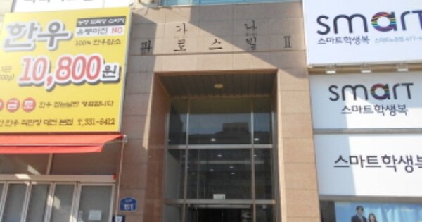 대전 유성구 지족동 OOOOOO OOOOOO OOOOOOOOOOOOO O OOO 아파트 경매 물건 이미지