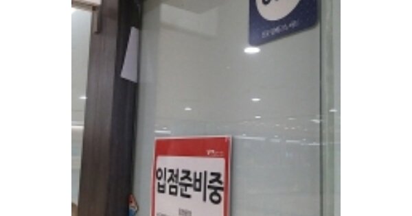 서울 구로구 구로동 OOOOO OOOO OOOOO OOOOO OOOOOOOOO 근린상가 경매 물건 이미지