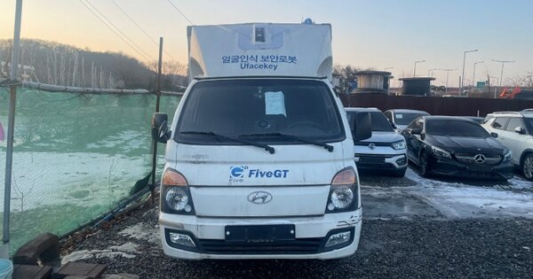 서울 마포구 성암로 330 비동 OOOO OOOOO OOOOOOOOOO 기타차량 경매 물건 이미지