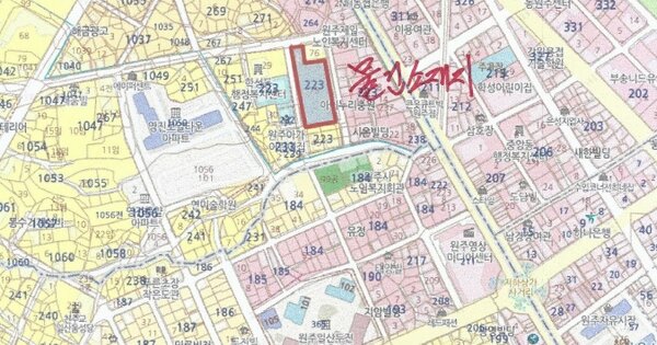 성남시 수정구 수정로 2 103동 OOOOOOOOO OOOOOOOOO 기타차량 경매 물건 이미지