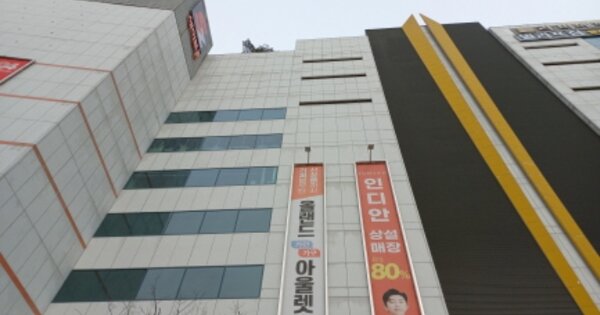 경기 부천시 상동 OOOOOO OOOO OOOOOOOOO O OOO 근린상가 경매 물건 이미지
