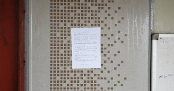 충청남도 홍성군 홍동면 금당리 OOO 근린시설 경매 물건 이미지