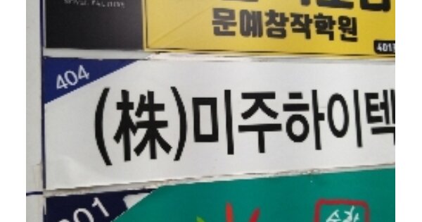 서울 양천구 신정동 OOOOOOO OOO OOOOO OOOOO OOOOOOOO 근린상가 경매 물건 이미지
