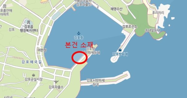 포항시 구룡포읍 선박 경매 물건 이미지