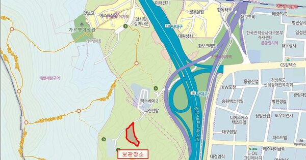 대구 달서구 OOO OO OOOOO OOOO 기타차량 경매 물건 이미지
