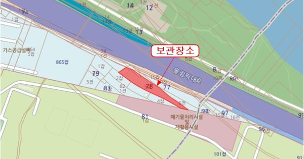 서울 성동구 OOOO OOO OO OO OOOOOOO OOOOO 기타차량 경매 물건 이미지