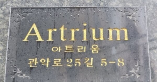 서울 관악구 봉천동 OOOOO OOOOOO O OOO 오피스텔 경매 물건 이미지