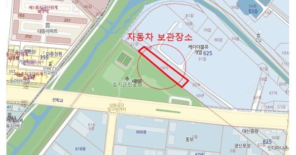 인천 연수구 먼우금로83번길 12 114동 OOOO OOOOO OOOOOO 기타차량 경매 물건 이미지